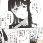 レス3番の画像1