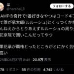 レス1番の画像4