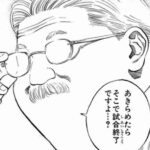 レス5番の画像1