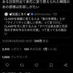 レス1番の画像1