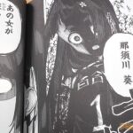 レス11番の画像6