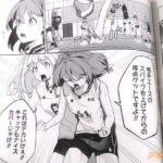 レス4番の画像6