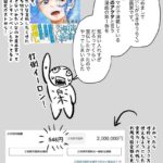 レス1番の画像2