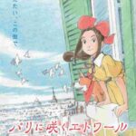 レス1番のリンク先のサムネイル画像