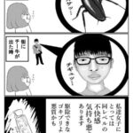 レス20番の画像2