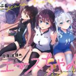 レス6番の画像5