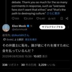 レス39番の画像2