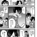 レス4番の画像3