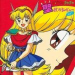 レス26番の画像1