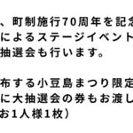 レス7番の画像3