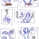 レス22番の画像1