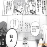 レス2番の画像4