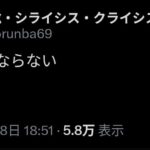 レス3番の画像1