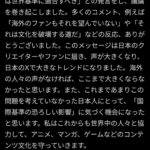 レス39番の画像1