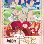 レス1番の画像1