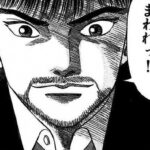 レス7番の画像1