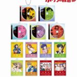 レス8番の画像3