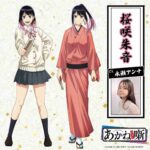 レス2番の画像2