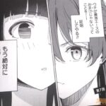 レス4番の画像4