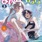 レス1番の画像6