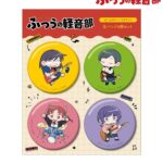 レス11番の画像2