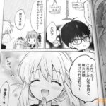 レス20番の画像1