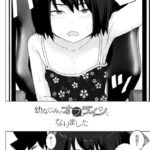 レス28番の画像2