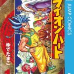 レス1番の画像1