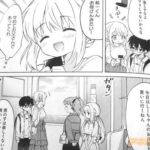 レス19番の画像1