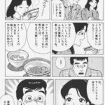 レス5番の画像2