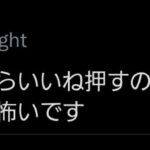 レス1番の画像4