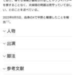 レス22番の画像1