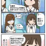 レス4番の画像1