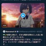 レス2番の画像1