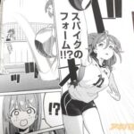 レス2番の画像3