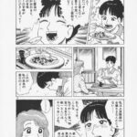 レス17番の画像2