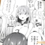 レス2番の画像2