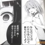 レス3番の画像3