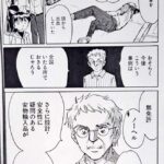 レス1番の画像11