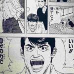 レス2番の画像1