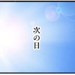 レス5番の画像1