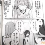 レス4番の画像1