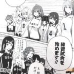 レス11番の画像3