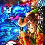 レス1番のリンク先のサムネイル画像