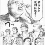 レス7番の画像1