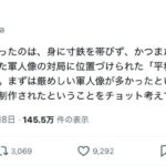 レス2番の画像1