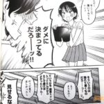 レス8番の画像1