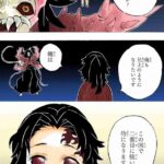 レス2番の画像2