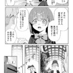 レス6番の画像8