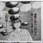 レス2番の画像1